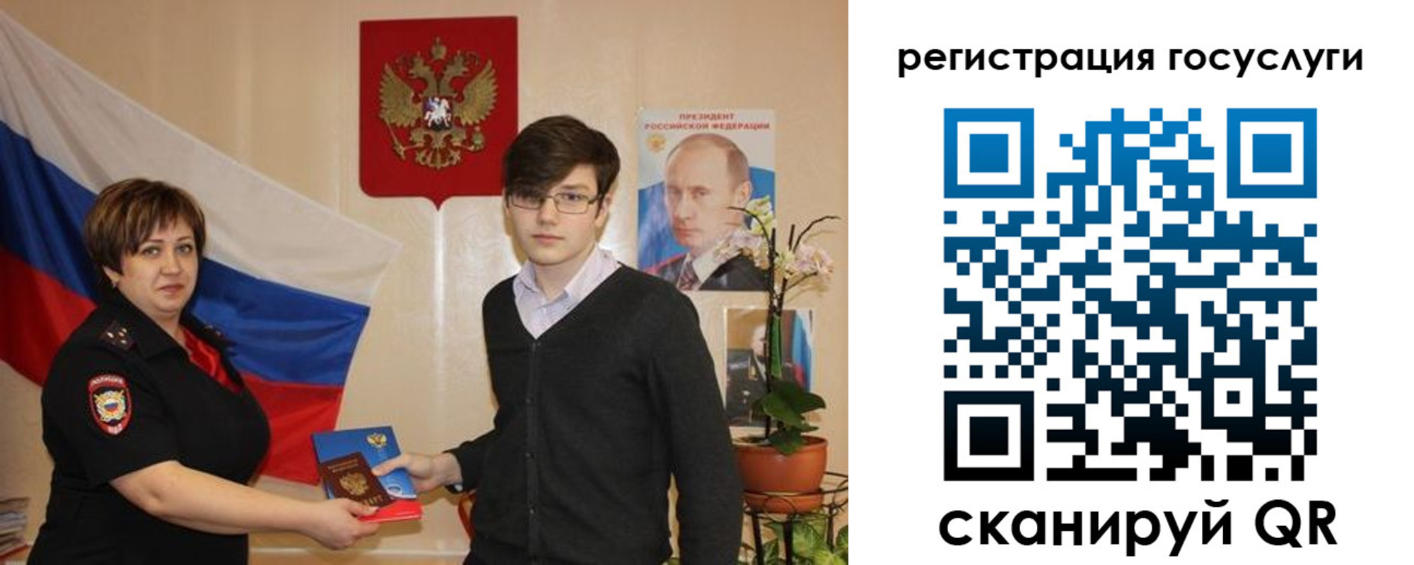 временная регистрация купить в Кашире