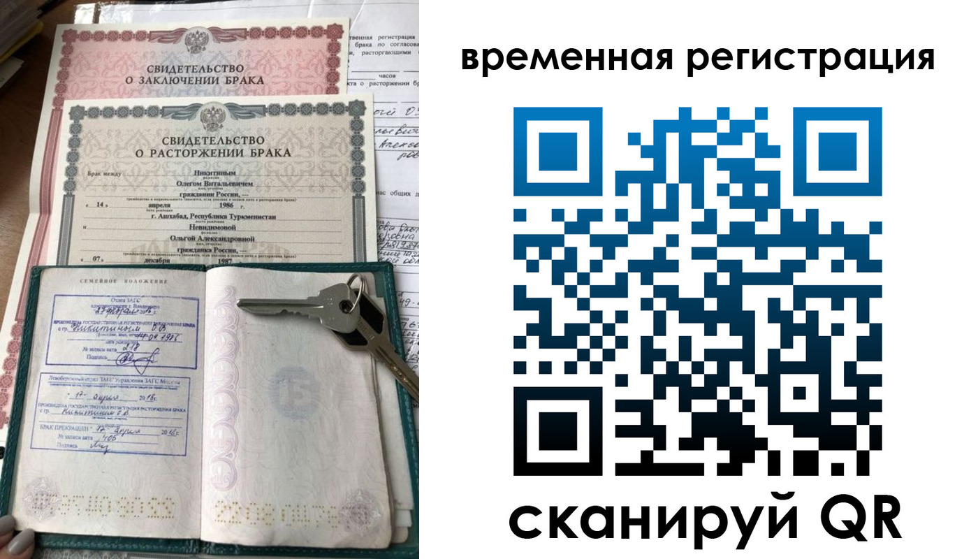 регистрация для дет. сада в Кашире