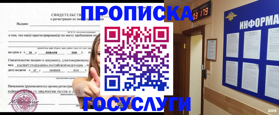 найти адрес прописки в Кашире